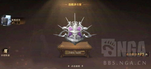 哈利波特觉醒艾薇彩蛋攻略:解锁魔法觉醒新篇章 哈利波特觉醒艾薇彩蛋攻略:解锁魔法觉醒新篇章