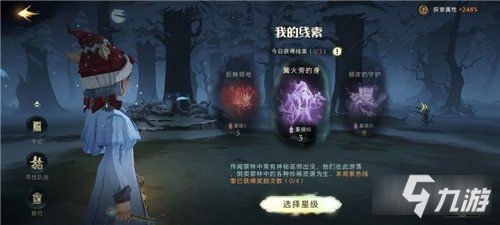 哈利波特觉醒海格生日彩蛋玩法攻略，解锁魔法惊喜新体验