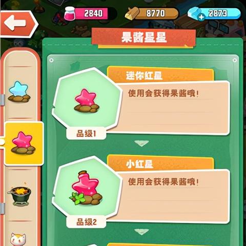 小森灵挑战攻略：深度解析通关秘籍大全