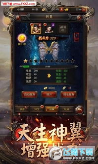 仙侠传奇，全境飞行，影之传说H5新篇章