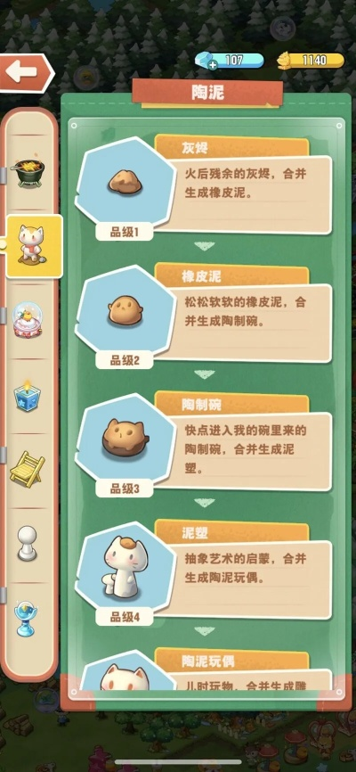 小森灵大森林攻略:深度解析玩法技巧,解锁全新游戏体验 小森灵大森林攻略:深度解析玩法技巧,解锁全新游戏体验