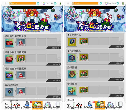 宗士郎圣诞技能深度解析：世界弹射物语宗士郎实力值全揭秘