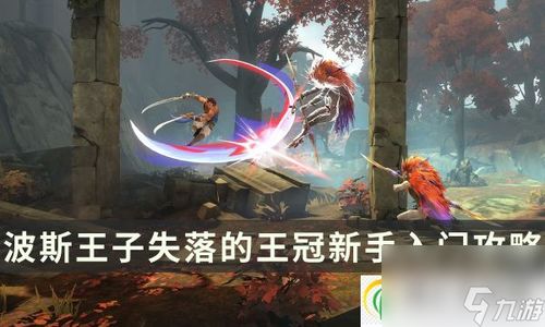 时之幻想曲家族攻略：深度解析玩法技巧，解锁全新游戏体验