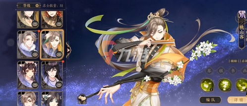 月下强阵攻略：花亦山心之月会武阵容搭配秘籍