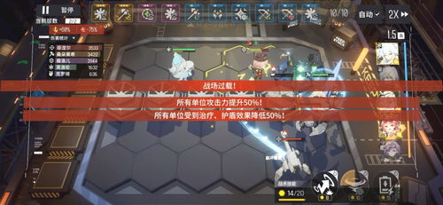 少女前线云图计划淬火行动Ex通关攻略:打造最强阵容,解锁全新战术价值 少女前线云图计划淬火行动Ex通关攻略:打造最强阵容,解锁全新战术价值