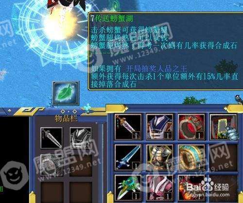 世界弹射物语安迪技能解析：深度剖析角色实力新篇章