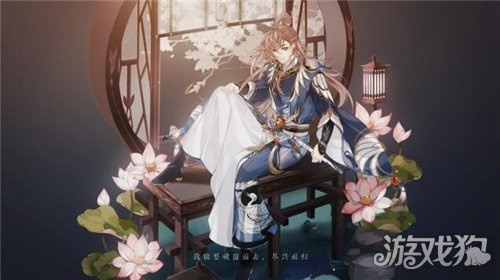 月季元启四艺搭配攻略：花亦山心之月季选配技巧解析