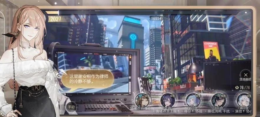 破解绝对演绎难关攻略：高效通关秘籍大揭秘