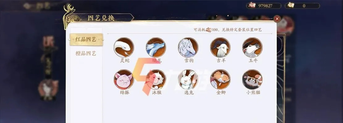 花亦山心之月四艺攻略：高效获取方法详解，轻松解锁新境界