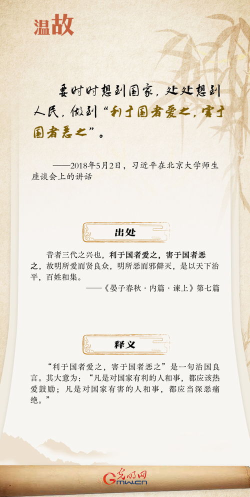 月玉泽传记攻略：花亦山心月玩法全解析，轻松通关秘籍大公开