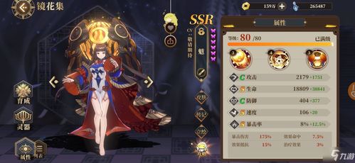 月玉泽主C阵容攻略：打造花亦山最强搭配秘籍