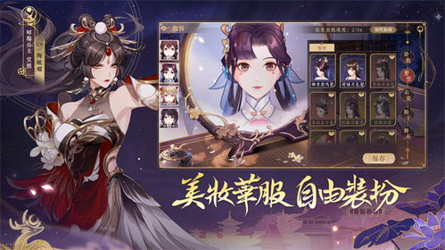 花亦山心之月角色碎片攻略:高效获取新技巧解析 花亦山心之月角色碎片攻略:高效获取新技巧解析