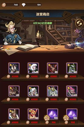 光遇斗篷先祖位置揭秘，紫红斗篷兑换攻略一览