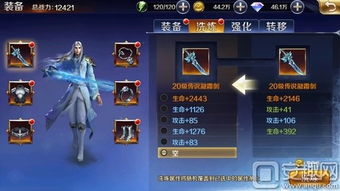 常昊灵技能深度剖析:手游《不良人3》新视角解析 常昊灵技能深度剖析:手游《不良人3》新视角解析