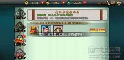 手游阵容攻略：不良人3强势搭配精选，打造无敌战队