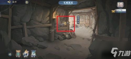 武林闲侠玄甲堡石室机关攻略:高效通关秘籍大揭秘 武林闲侠玄甲堡石室机关攻略:高效通关秘籍大揭秘