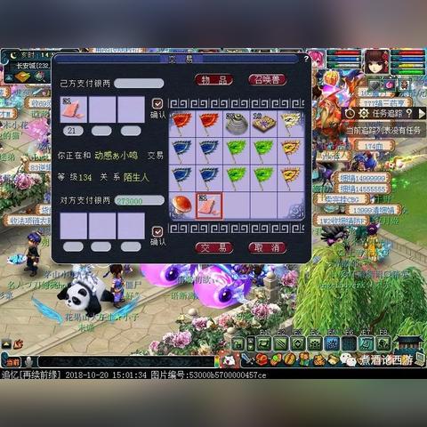 梦幻骑士新职业揭秘:荣耀大天使敏骑进阶升级攻略 梦幻骑士新职业揭秘:荣耀大天使敏骑进阶升级攻略