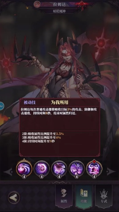 绯石之心拉姆达技能解析：揭秘全新英雄元素之力