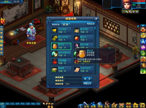 月之体力高效获取攻略:揭秘花亦山心恢复秘籍 月之体力高效获取攻略:揭秘花亦山心恢复秘籍