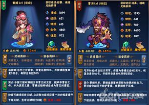 绯石之心魔王阵容搭配攻略：打造最强战力阵容秘籍