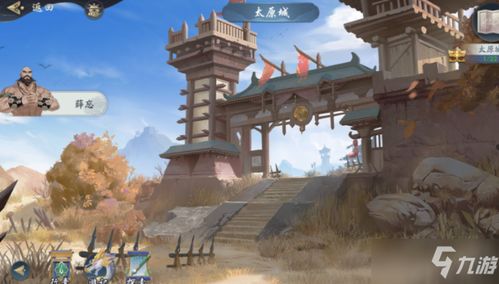 太原城攻略：武林闲侠高效通关秘籍大揭秘