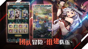 绯石之心攻略:深度解析远征玩法,解锁全新战斗技巧 绯石之心攻略:深度解析远征玩法,解锁全新战斗技巧