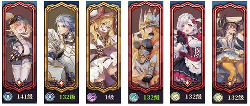 绯石之心零氪阵容攻略:打造最强零氪法队阵容秘籍 绯石之心零氪阵容攻略:打造最强零氪法队阵容秘籍