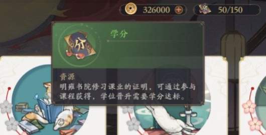 花亦山心之月高效升级攻略：快速提升技巧解析