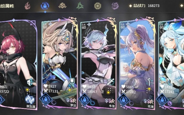 回响搭配攻略：揭秘悠久之树最强阵容