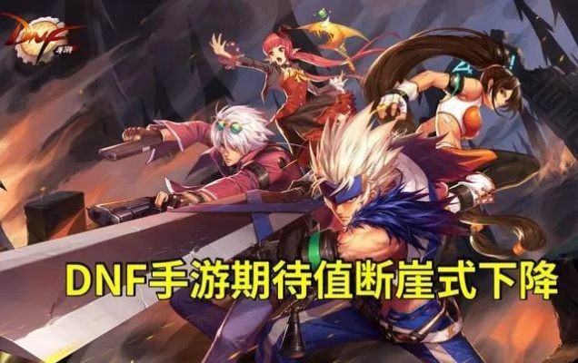 韩服地下城与勇士首曝：全新上线时间表大揭秘！