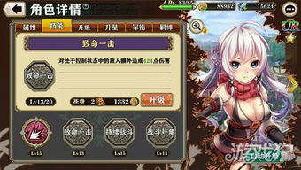 梅露希儿技能解析：深度剖析世界弹射物语实力榜