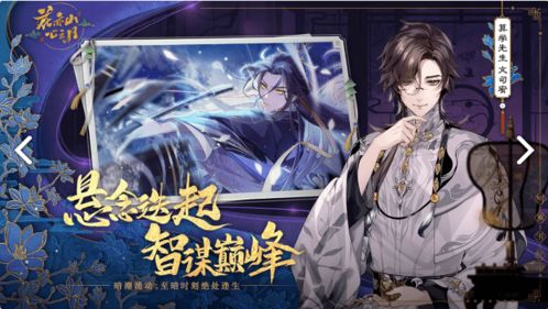 攻略揭秘：高效获取花亦山心之月花诏令素材秘籍