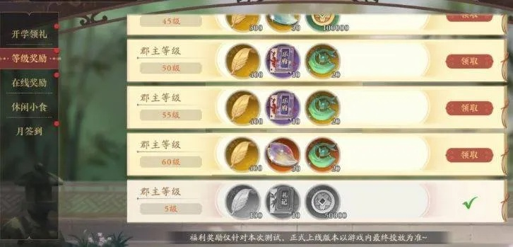 月金叶子高效获取攻略：揭秘花亦山心素材收集技巧