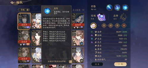 花亦山心之月学院攻略：深度解析指引玩法新技巧