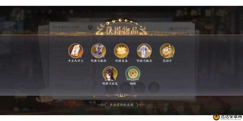 月度晋升攻略解析：花亦山心之月学位快速提升秘籍