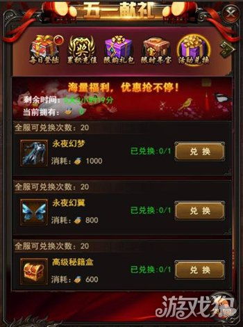 《大刀客H5》战力飞跃攻略，新手必备1k2k升级秘籍！