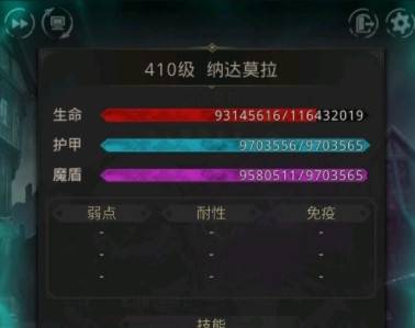 地下城堡3纳达莫拉副本通关攻略:高效策略解析,轻松征服! 地下城堡3纳达莫拉副本通关攻略:高效策略解析,轻松征服!