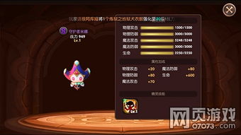 懦夫药水功效解析：揭秘魔法觉醒中勇敢的秘密武器