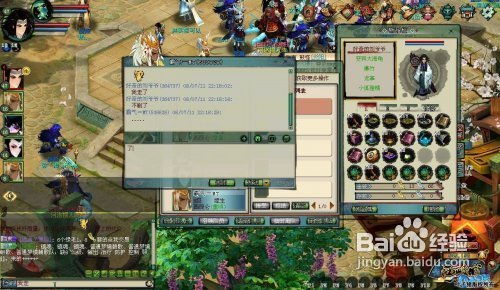 武林闲侠帮派祈福点高效使用攻略,解锁祈福加点新境界 武林闲侠帮派祈福点高效使用攻略,解锁祈福加点新境界