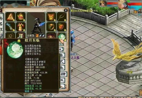 武林闲侠巅峰混系阵容打造秘籍:高效搭配攻略全解析 武林闲侠巅峰混系阵容打造秘籍:高效搭配攻略全解析