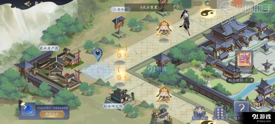 武林闲侠聚宝山骰子获取攻略:轻松上手新技巧 武林闲侠聚宝山骰子获取攻略:轻松上手新技巧