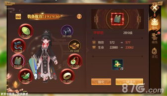 吉斯拉多角色技能深度解析：揭秘弹射物语最强战斗力