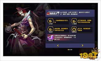 恩妮角色技能深度解析：世界弹射物语强度全揭秘