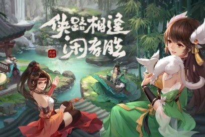 武林闲侠刺客阵容大揭秘:最强刺客角色深度推荐 武林闲侠刺客阵容大揭秘:最强刺客角色深度推荐