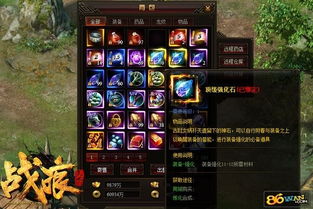 绯石之心神级阵容攻略：打造最强二神组合秘籍