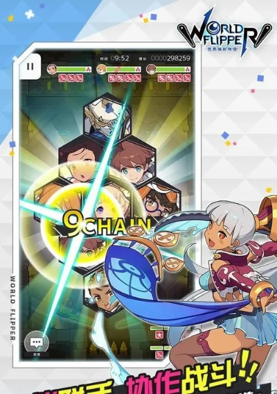 翠丝塔角色技能深度解析：揭秘世界弹射物语实力排行