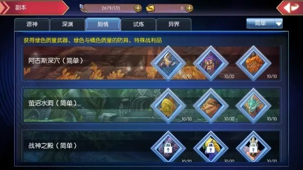 艾尔威副本攻略:深度解析高效通关技巧**实战指南** 艾尔威副本攻略:深度解析高效通关技巧**实战指南**