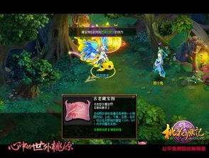 地下城堡3藏宝图升级攻略:揭秘高效成长秘籍 地下城堡3藏宝图升级攻略:揭秘高效成长秘籍