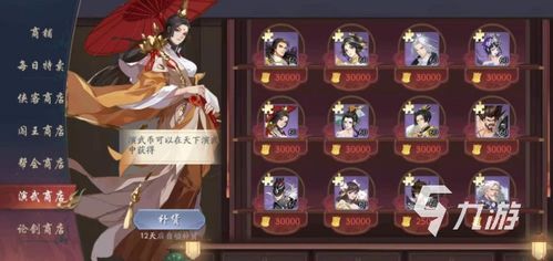 武林闲侠招募攻略:深度解析全新游戏玩法技巧 武林闲侠招募攻略:深度解析全新游戏玩法技巧