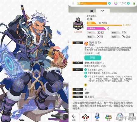 《世界弹射瓦格纳技能解析：深度剖析角色强度新视角》